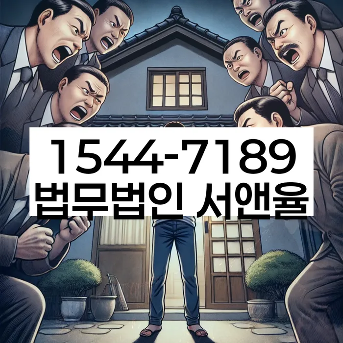개인회생전문
