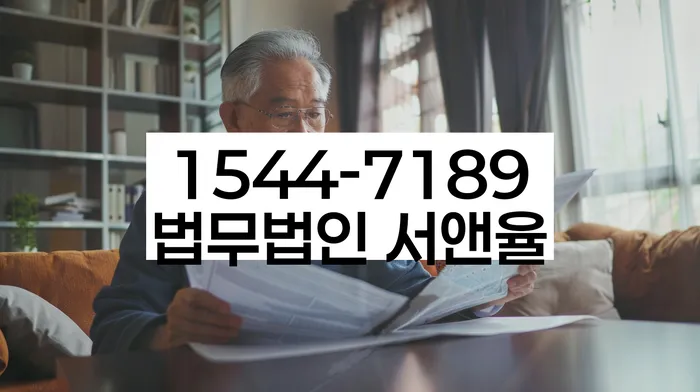 개인회생자격