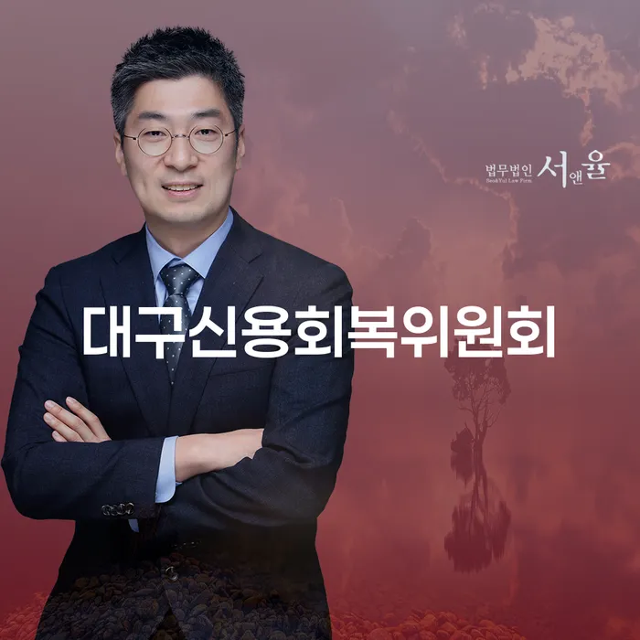 정선군 개인회생서류 빚독촉 확인해요