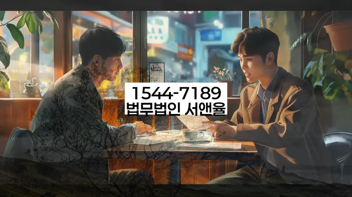 대구신용회복위원회