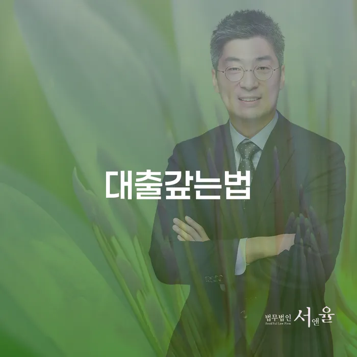 강화군 개인신용평가 개인회생으로 해결방법 해결할 수 있을까?