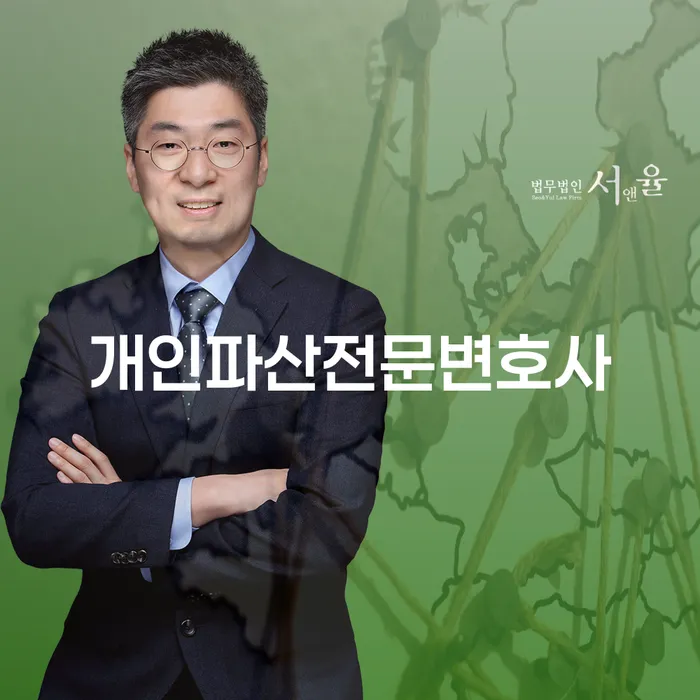 청주시 대구개인파산 카드빚 연체 잘 하는 법무법인