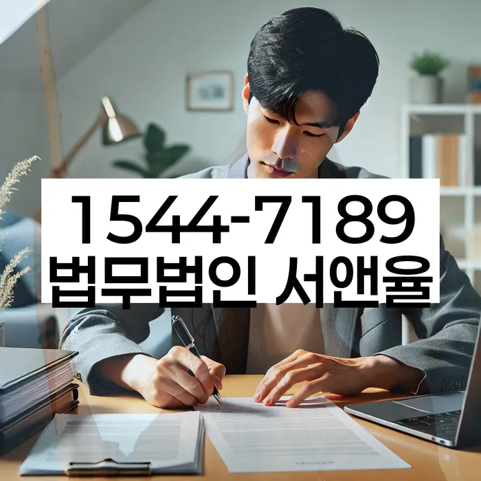 개인파산전문변호사