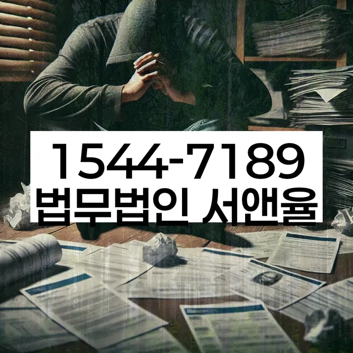 개인회생
