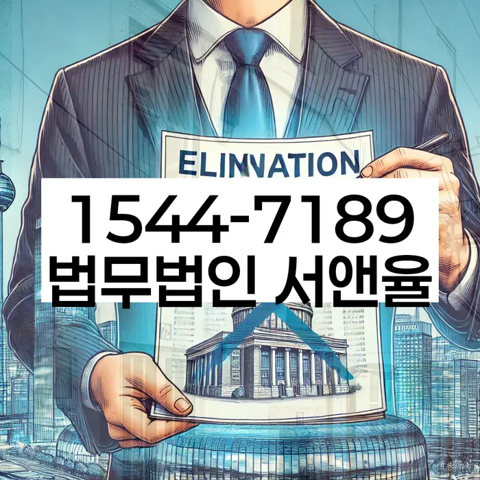 개인회생