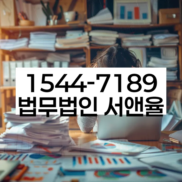 개인회생 재신청 소득 기준 조정 관련 이미지
