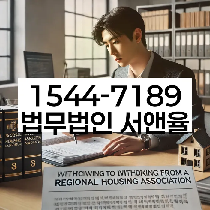 개인회생 채무 불이행