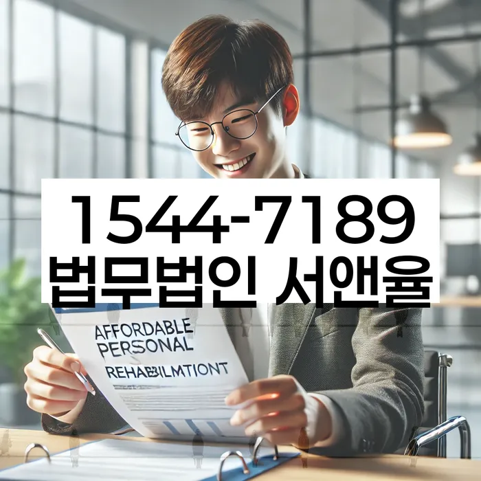 채권추심 해결 방법