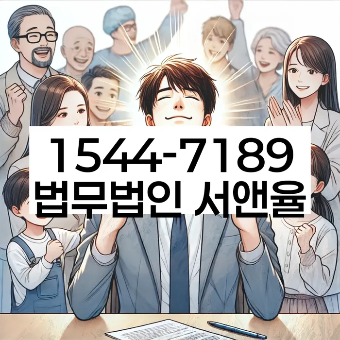 개인회생 재산 보호 방법