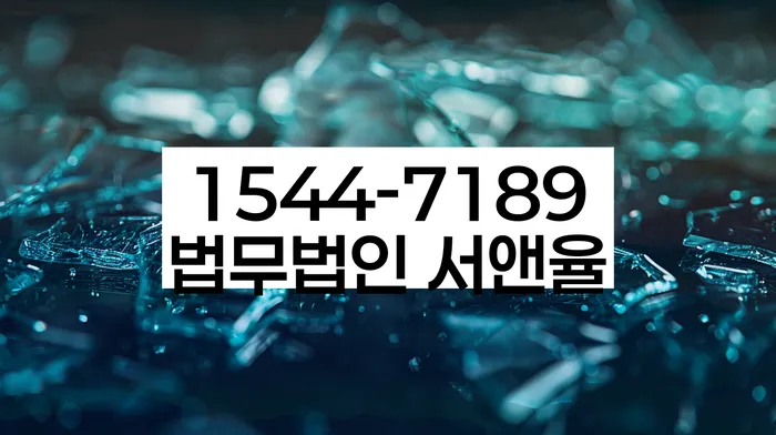 개인회생 채권자 소송 대응