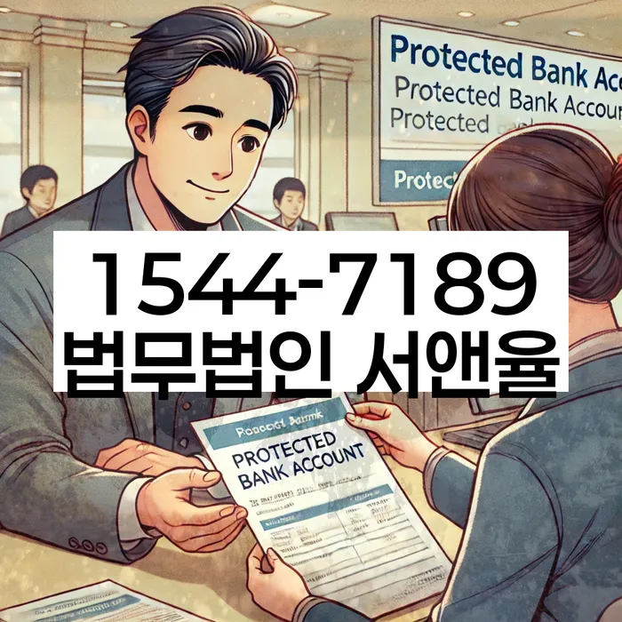 개인회생 절차 비용