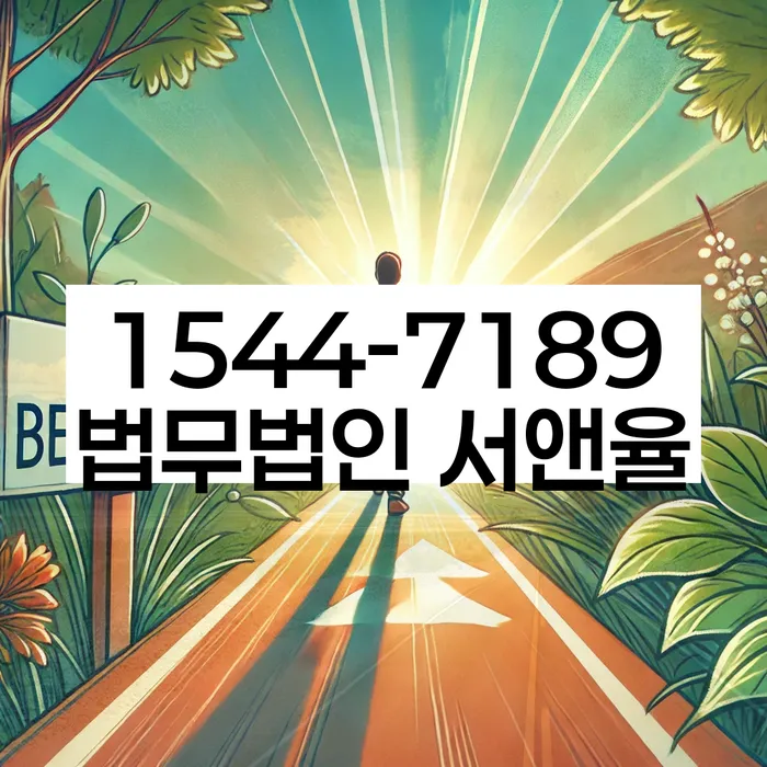 개인회생 소득 대비 채무 조정 사례