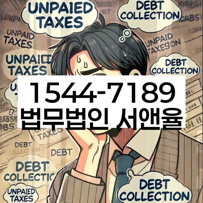 개인회생 변제금 삭감 신청서 작성법
