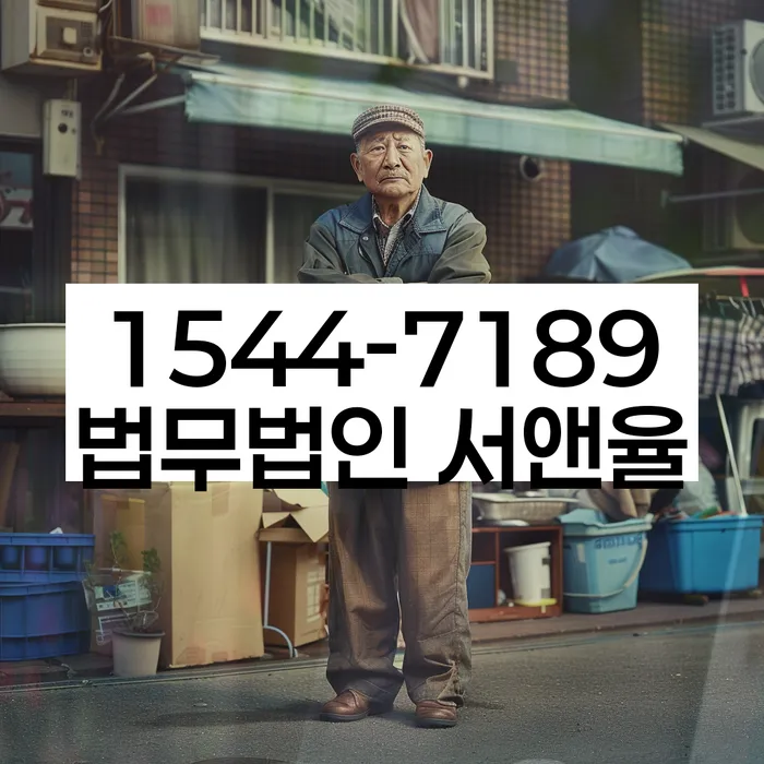 연체된 대출 대처법