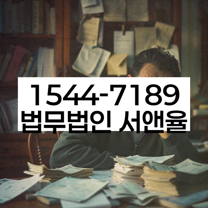 개인회생 서류 준비