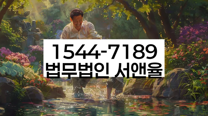 개인회생 변제금 상환 후 신용 회복