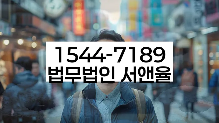 대출 연체 독촉 대처 방법