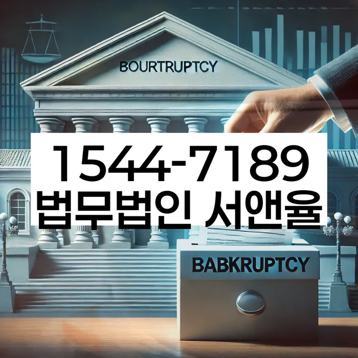 개인회생 변제금