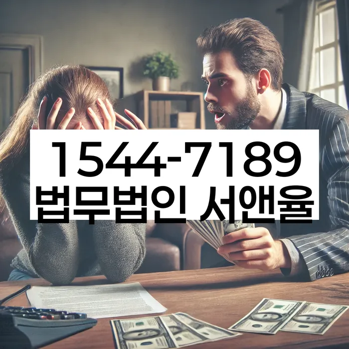 개인회생 대처 방법
