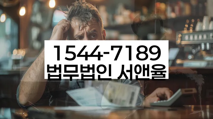 개인회생 변호사 비용