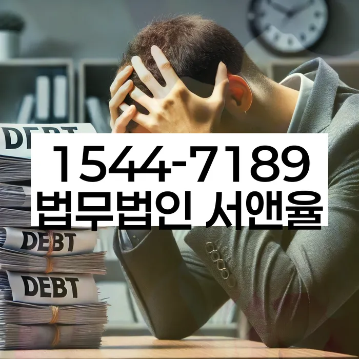 개인회생 재신청