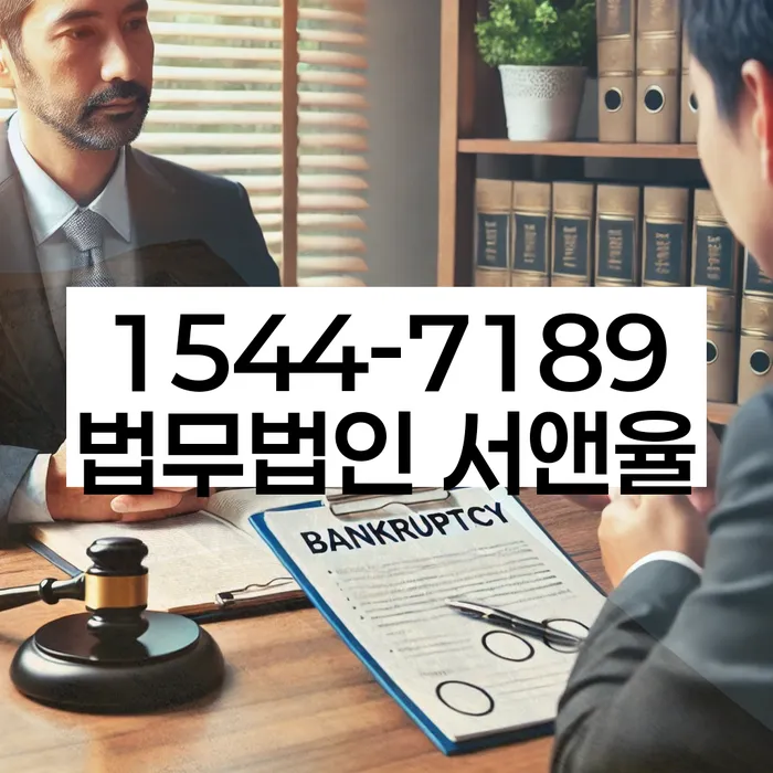 개인회생 변제금 상환 기한 연장