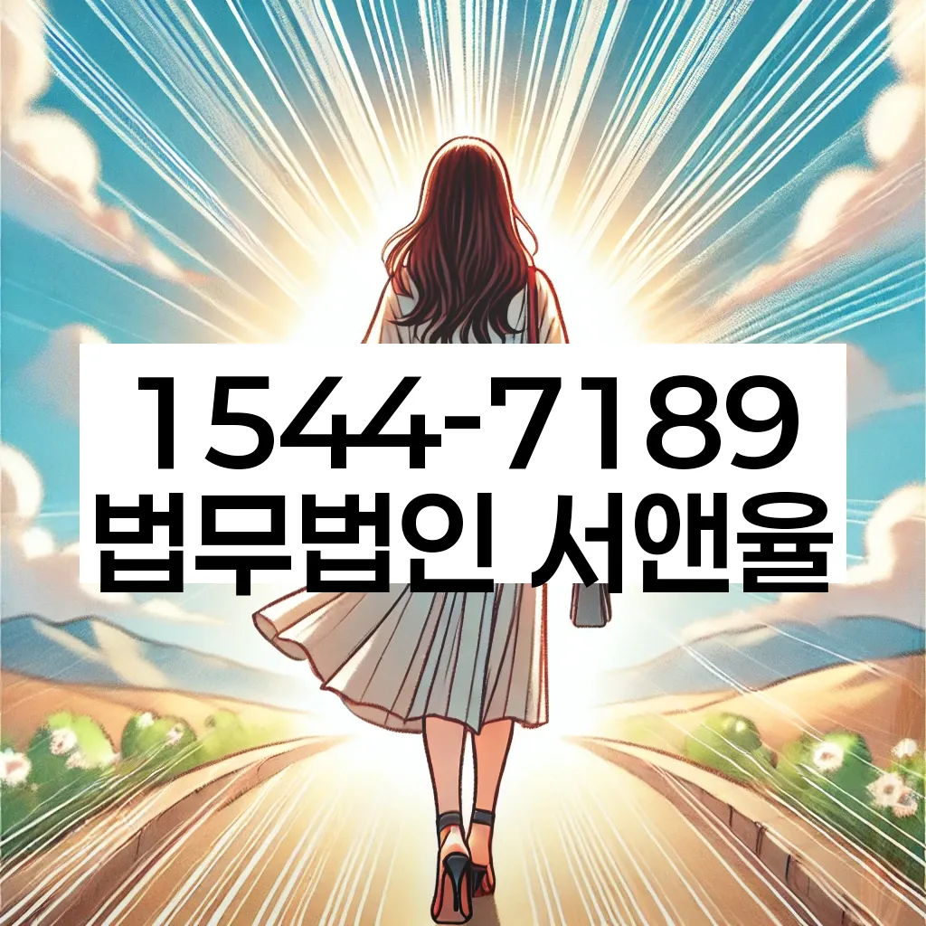 신촌동 개인회생
