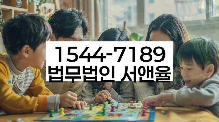 혜화동 개인회생