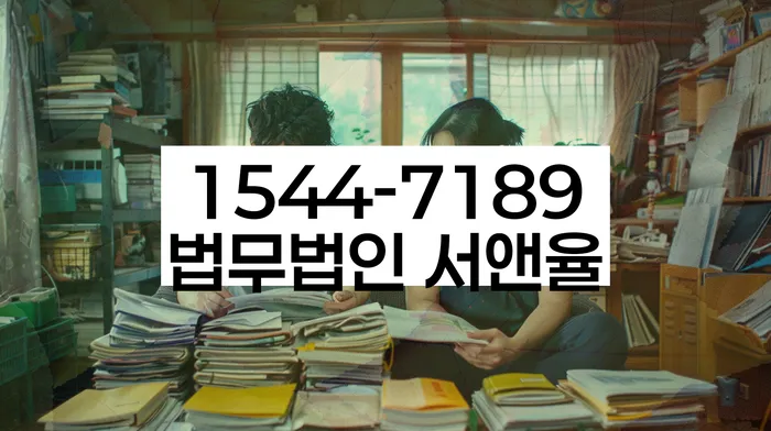 남현동 개인회생