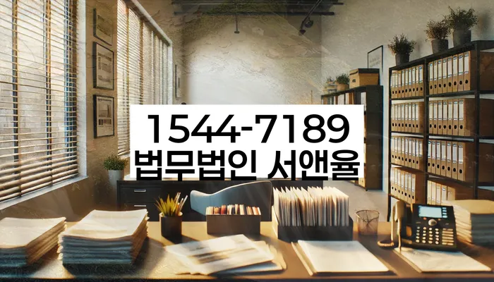 장충동 개인회생 상담