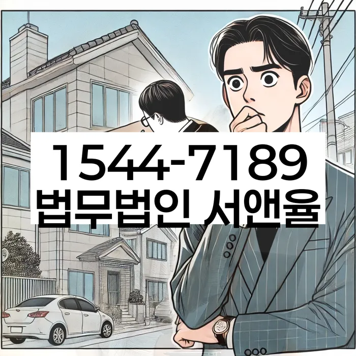 개인회생 절차