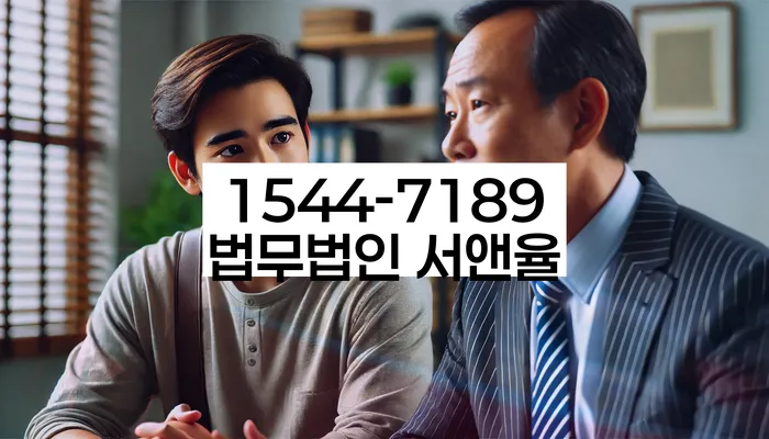 문경 개인회생변호사