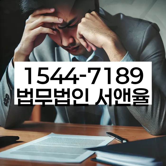 영통구 개인회생