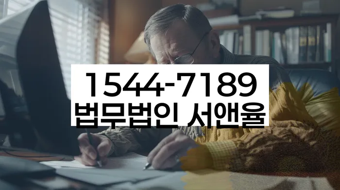 개인회생과 개인파산 절차