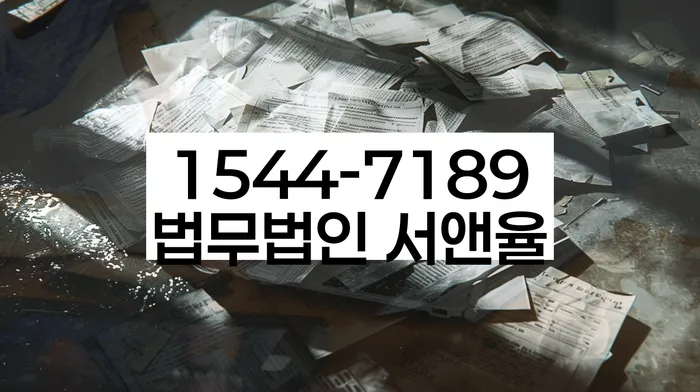 개인회생과 파산의 차이