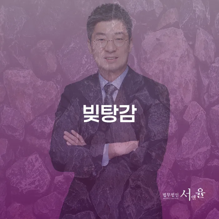 35살, 8830만원 돌려막기 채무 해결 방법 있을까요?