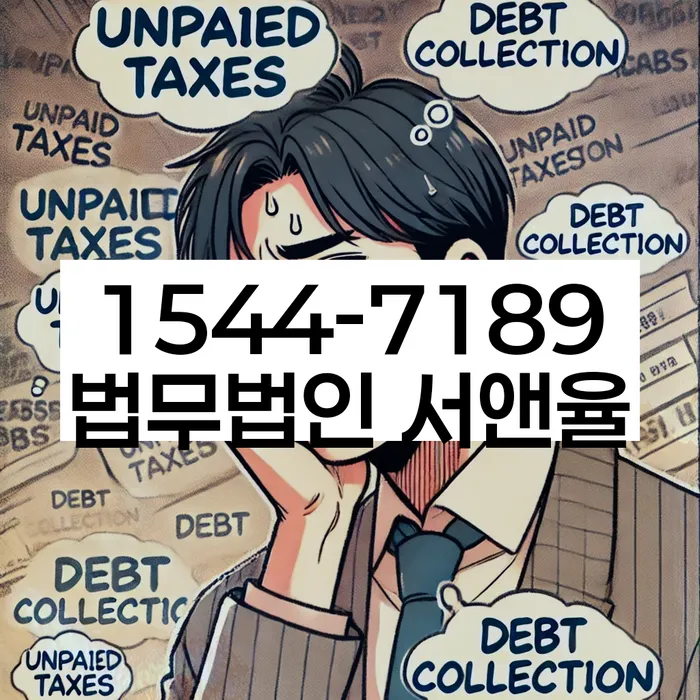 성산 개인회생 상담 이미지
