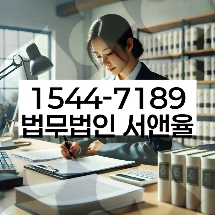 강동 지역 사례 분석