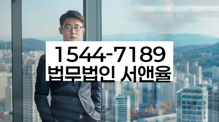 파주개인회생 절차