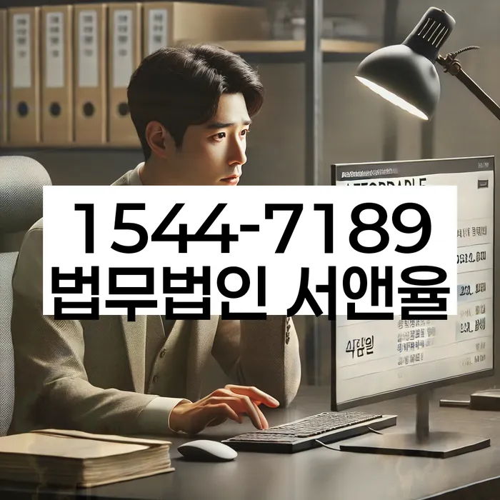 합천군 개인회생파산