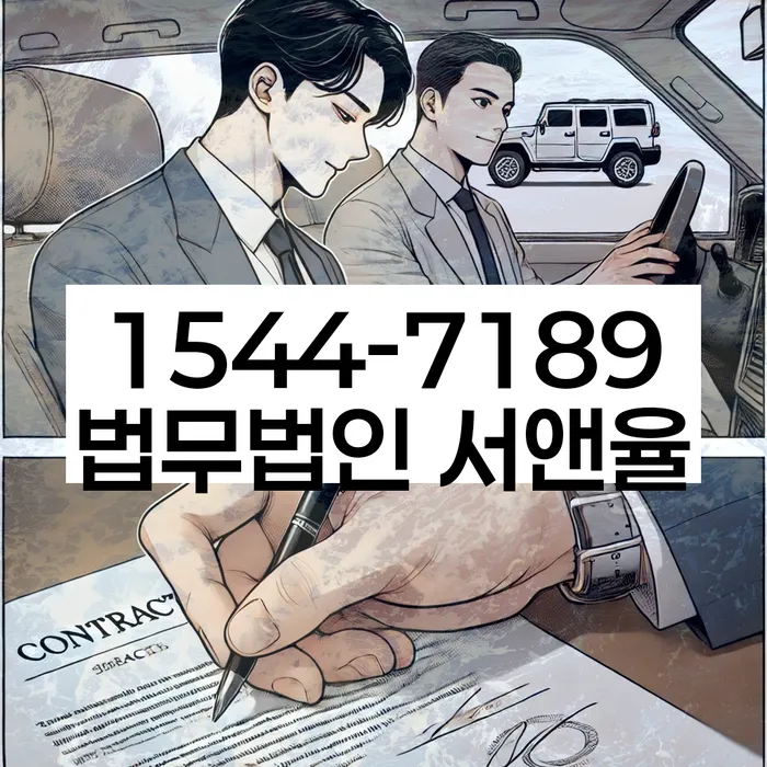 개인워크아웃후기