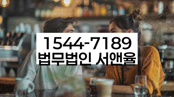 신길동 개인회생상담