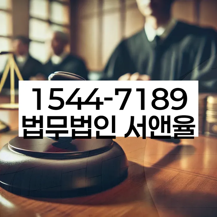 염리동 개인회생