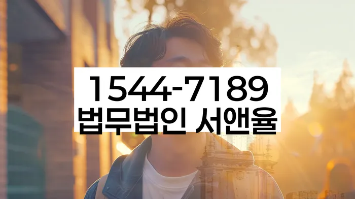 경기도 오산동 개인회생