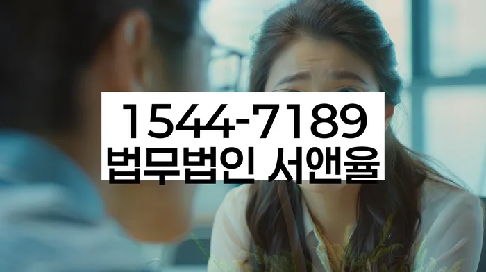 신원동 개인회생상담