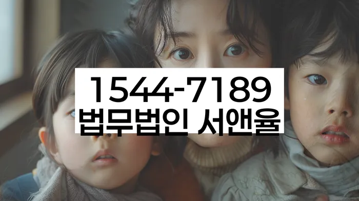 경기도 장당동 개인회생상담
