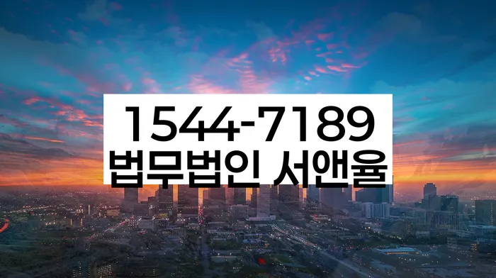 울산 달천동 개인회생