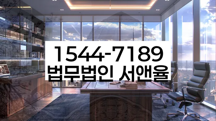 인천 송현동 개인회생신청