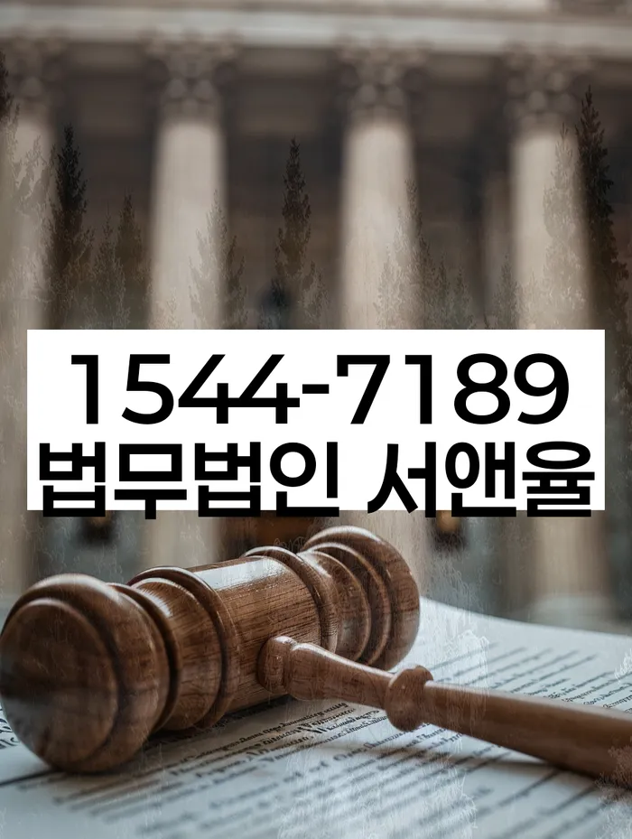 개인회생상담