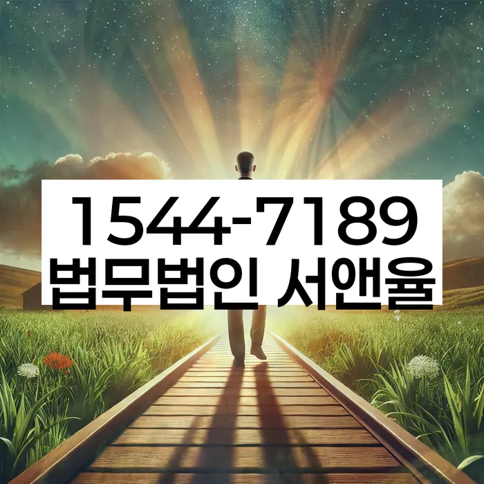 대구 문산리 개인회생